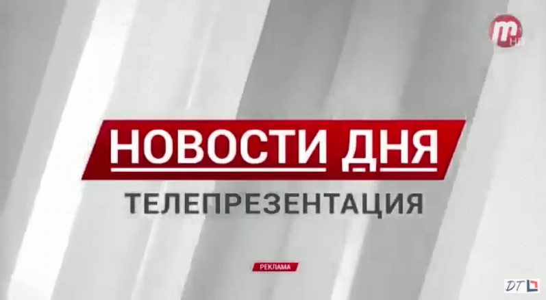 "Новая Эра" индустрия здоровья, китайская компания на...