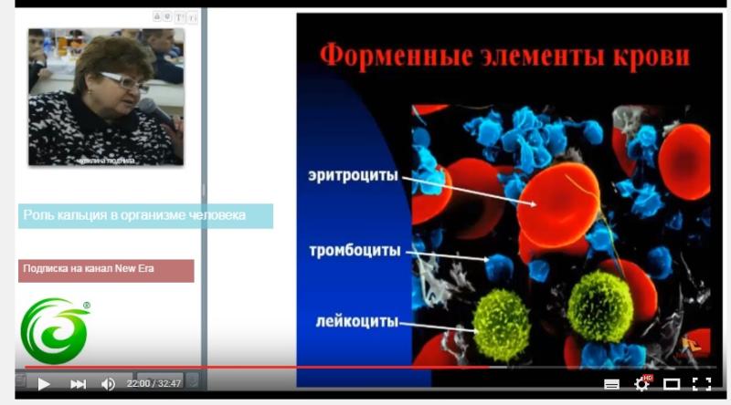 Продукция компании "Новая Эра" Позвольте себе роскошь быть...